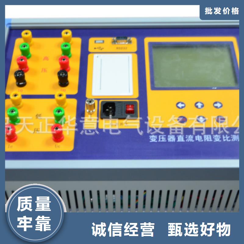 【变压器有载开关测试仪】变频串联谐振耐压试验装置重信誉厂家