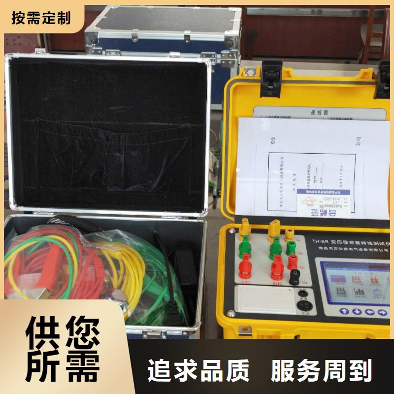 变压器有载分接开关参数测试仪价格