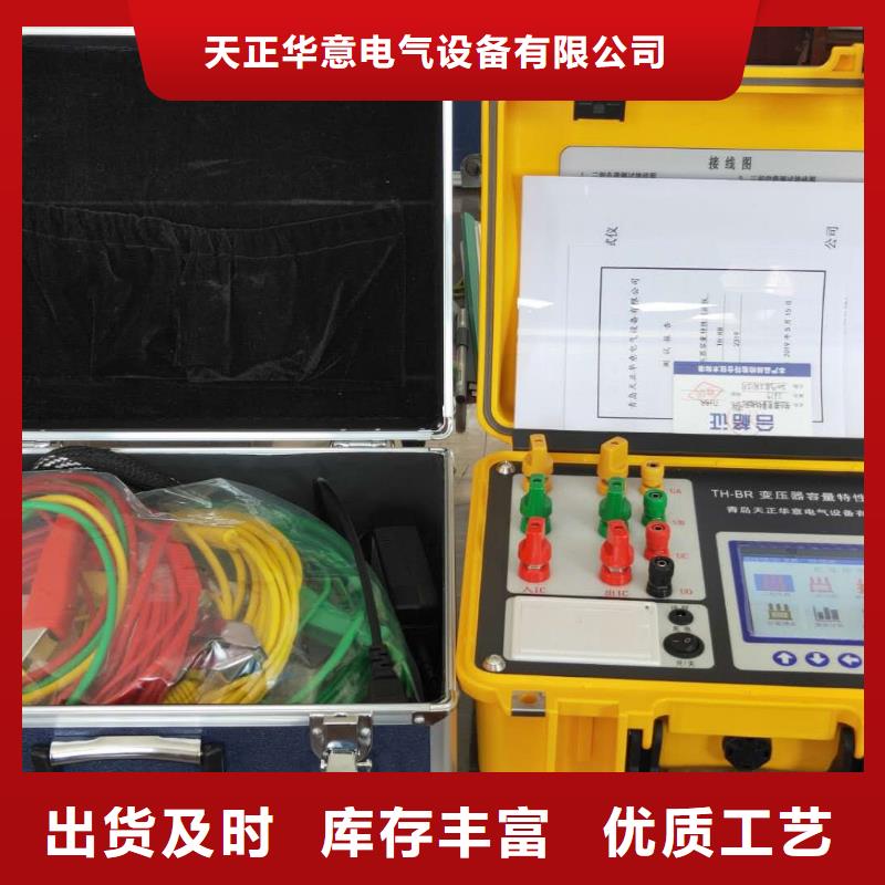 变压器有载分接开关参数测试仪价格