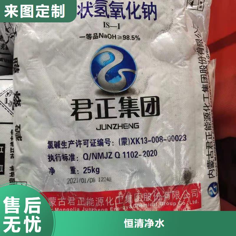 锅炉除氧剂