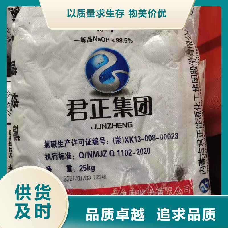 水处理化学品降COD氨氮定制零售批发