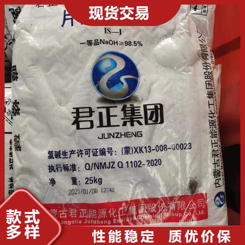 结晶醋酸钠—污水处理专用