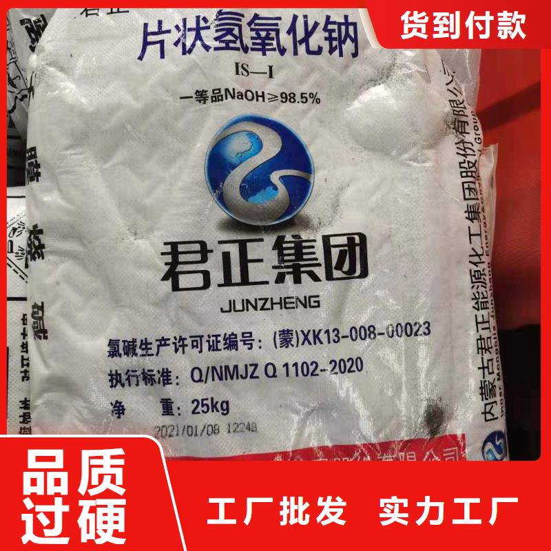 三氯化铁—现货供应（价格有优势）