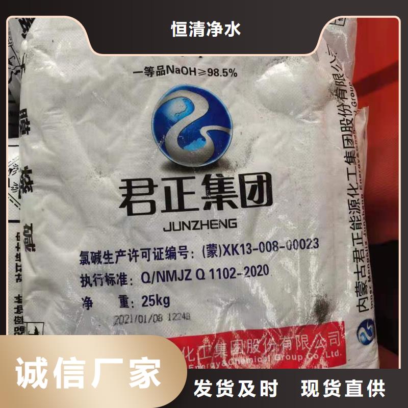 水处理化学品葡萄糖欢迎来厂考察