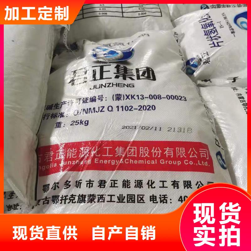 【水处理化学品【无烟煤滤料】用心做好细节】