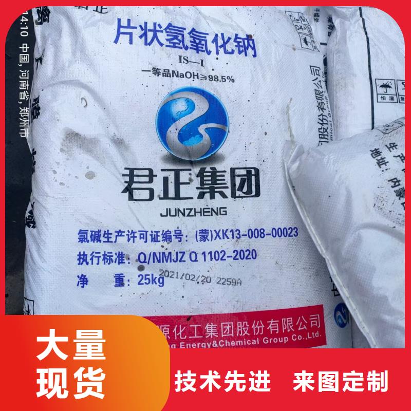 工业氯酸钠2024年优势价格——欢迎咨询