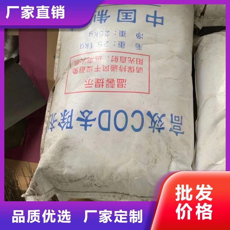 【水处理化学品】聚丙烯酰胺助凝剂品质优良