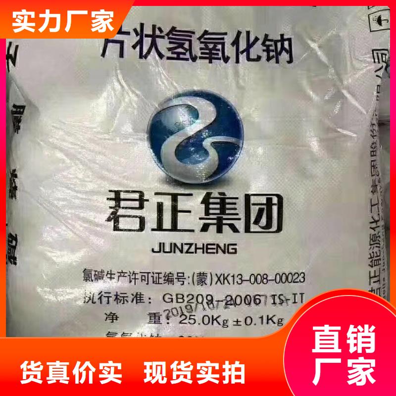 聚丙烯酰胺2024年优势价格—现货供应