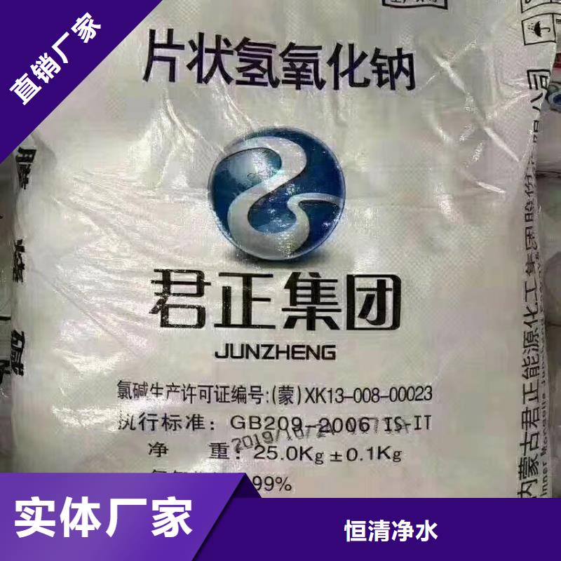 无水三氯化铁—现货供应（价格有优势）