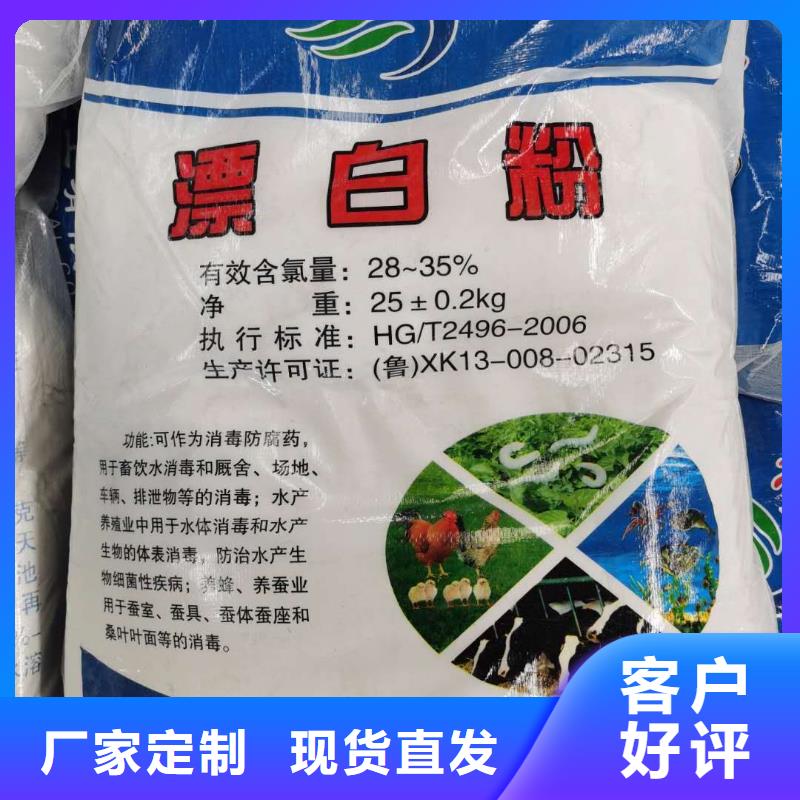 【水处理化学品】-生物除味剂准时交付