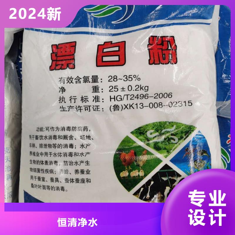 水处理化学品-三氯化铁厂家经验丰富