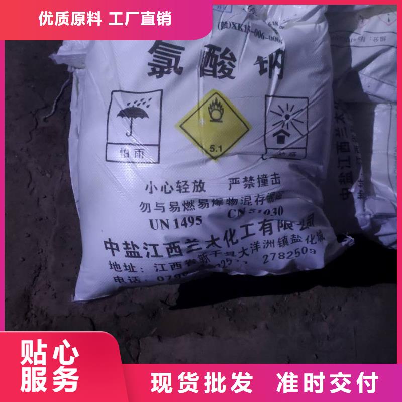 乙酸钠优势供应——欢迎咨询