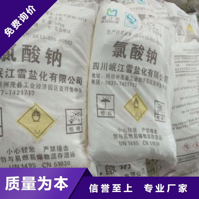 食品级葡萄糖污水处理专用