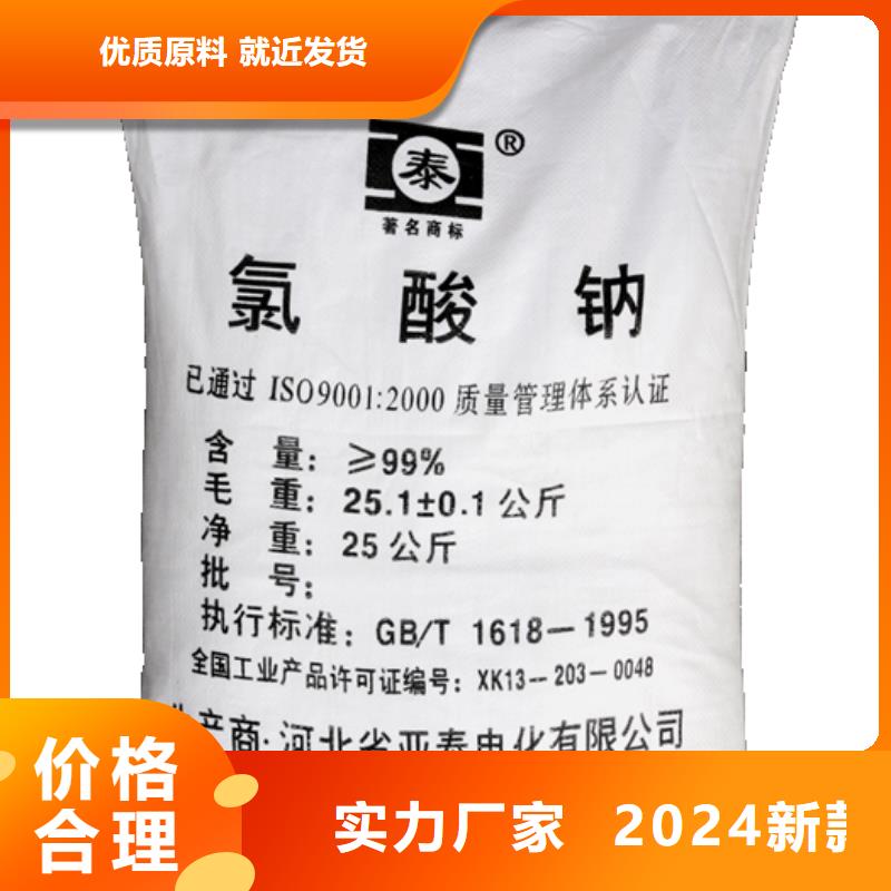 COD去除剂2024全年低价-欢迎咨询