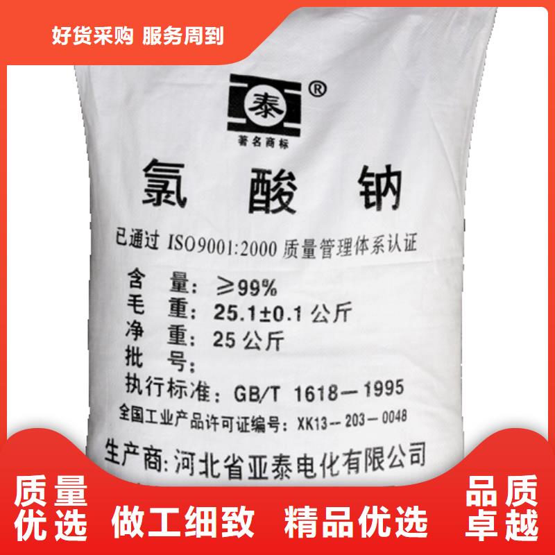 水处理化学品-食品级硅藻土就近发货