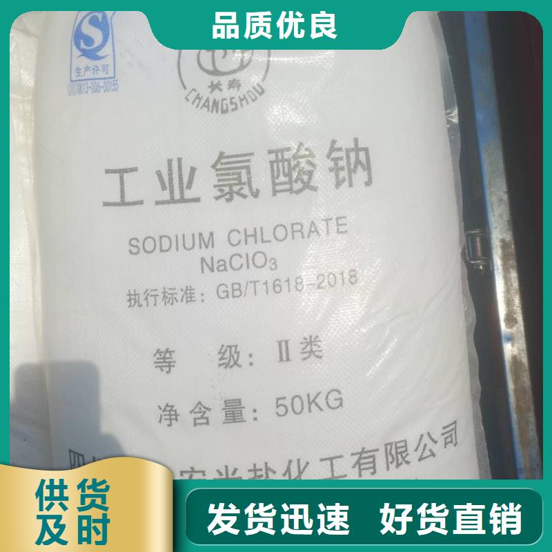 食品级葡萄糖2024年优势价格—欢迎咨询