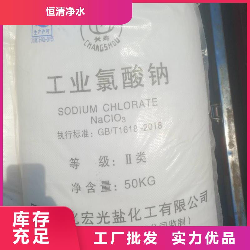 碳酸钠2024年新价格——-欢迎来电