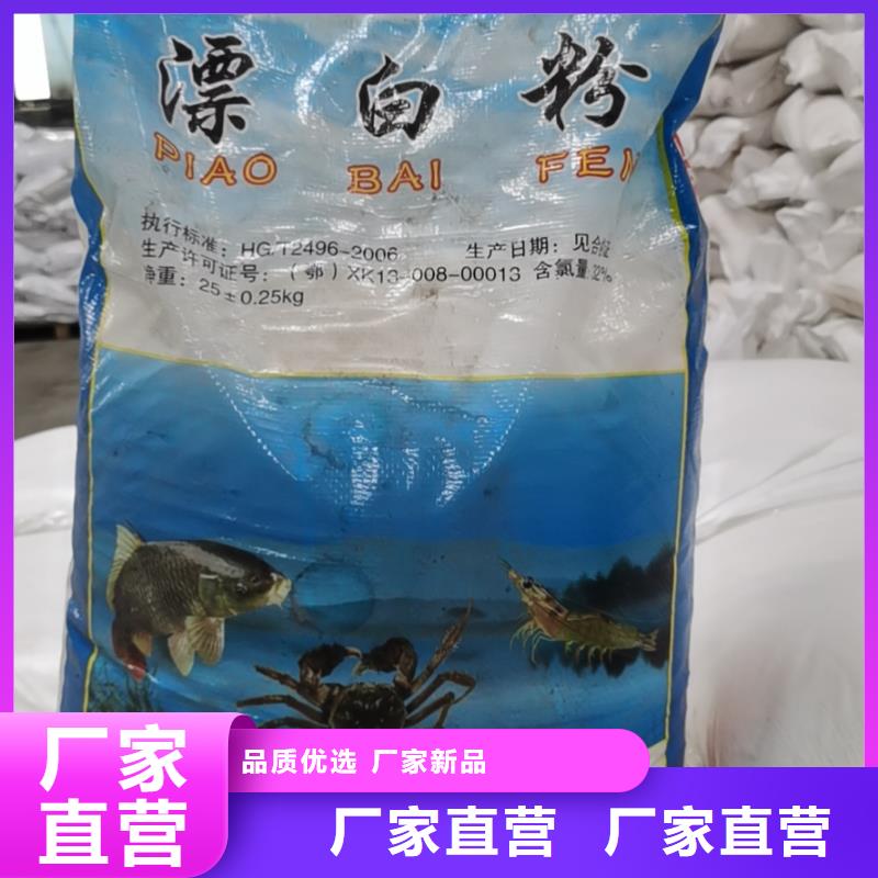 水处理化学品【烧碱】工厂价格