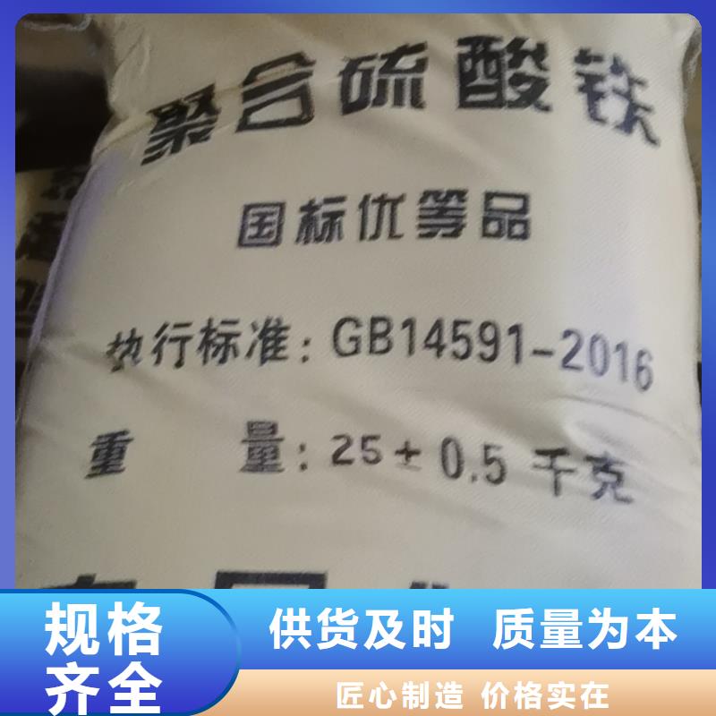 三氯化铁2024年新价格