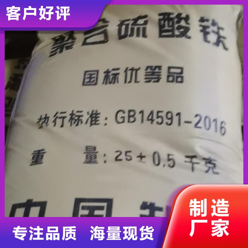 无水三氯化铁2024年价格行情