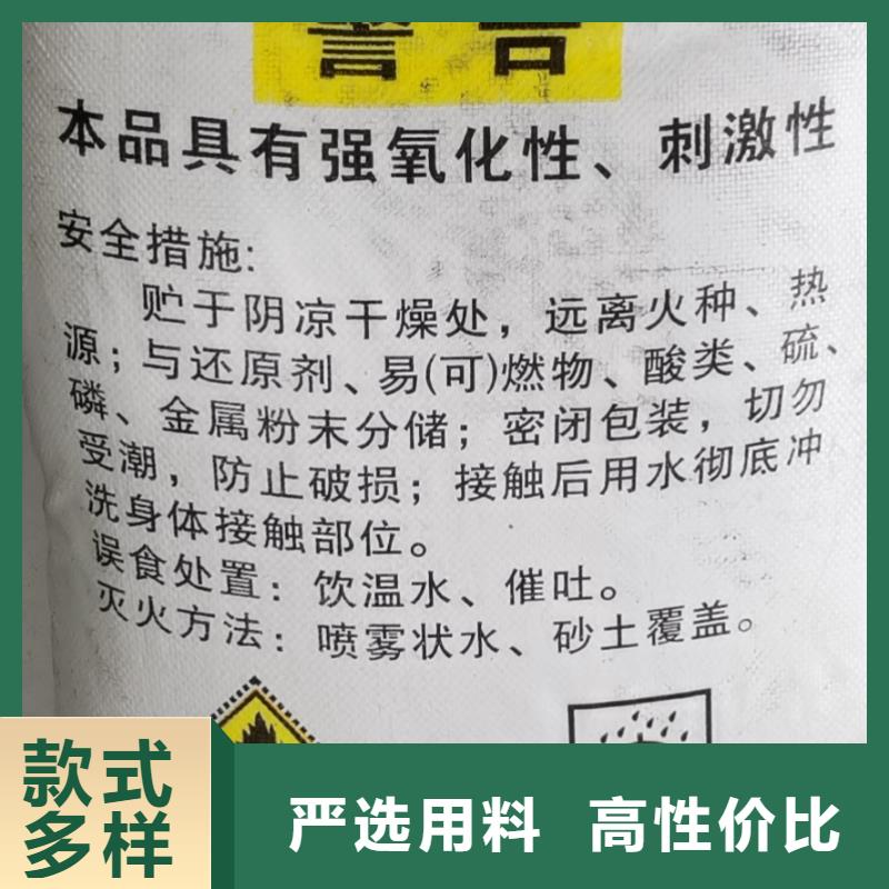 聚合氯化铝生产厂家—欢迎咨询