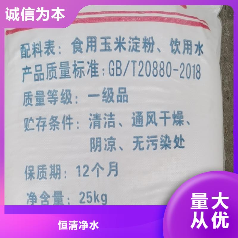 醋酸钠2024年新价格——-欢迎来电