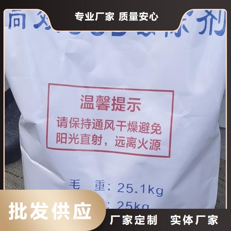 锅炉除氧剂