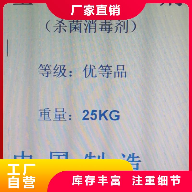 结晶醋酸钠2024年优势价格——欢迎咨询