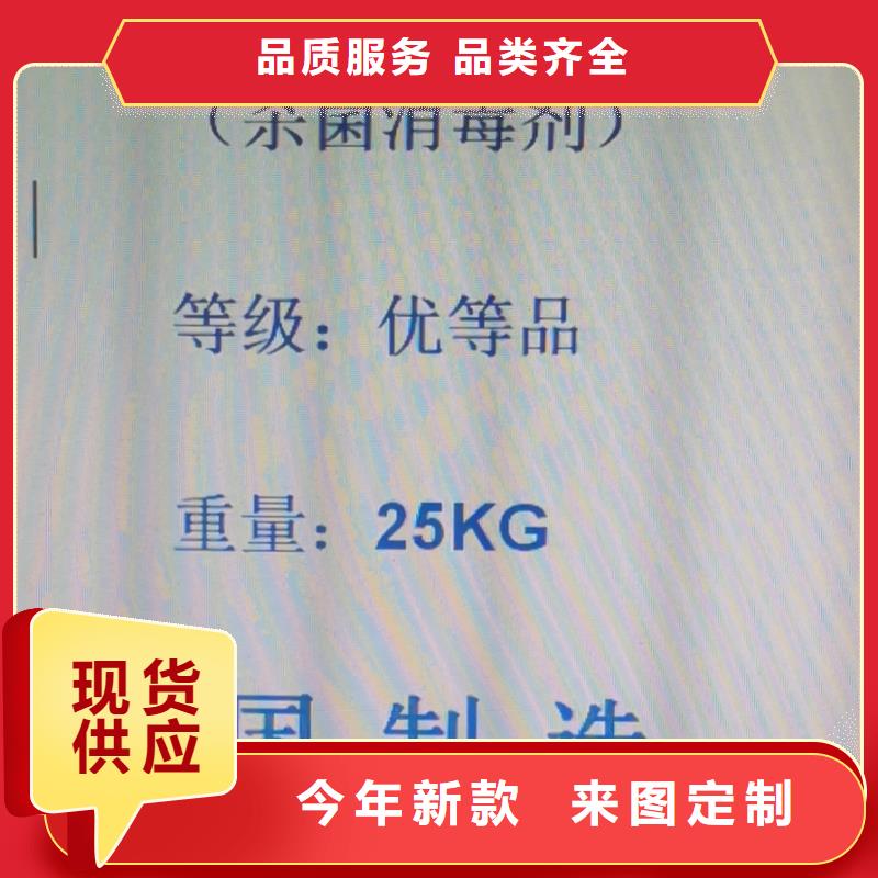 结晶醋酸钠2024年优势价格（现货供应）