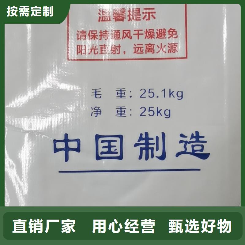 【水处理化学品,烧碱质量层层把关】