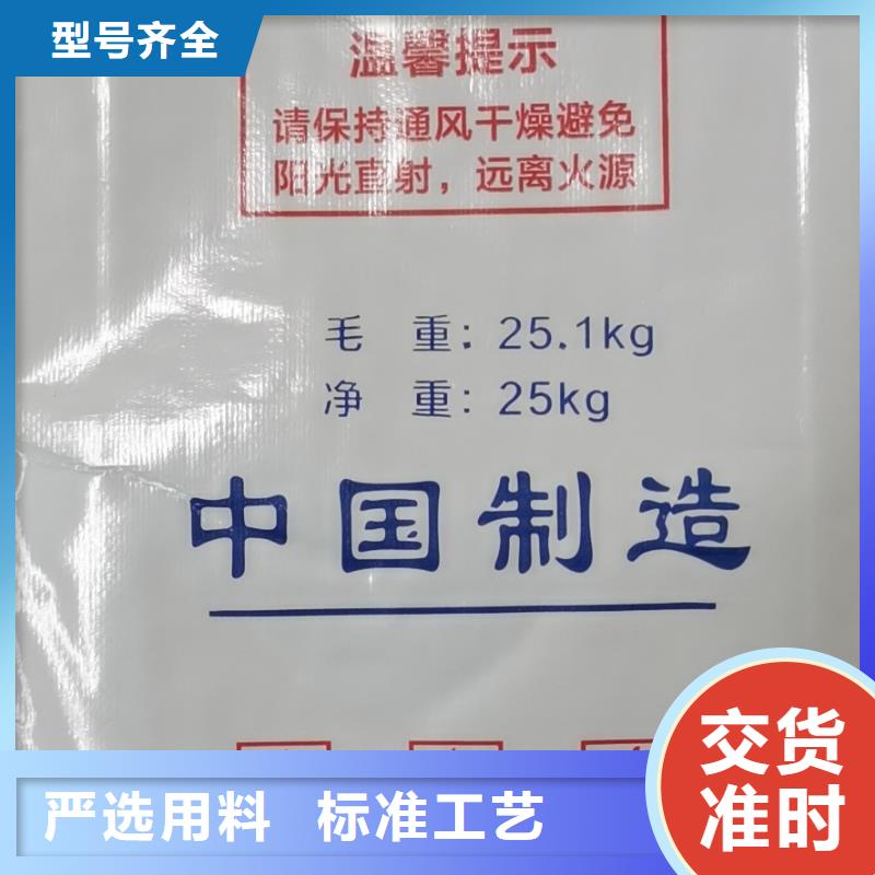 食品级葡萄糖—污水处理专用