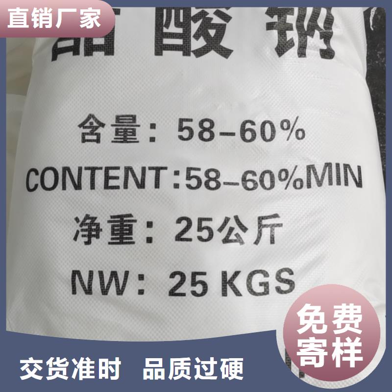 污水除磷剂—污水处理专用