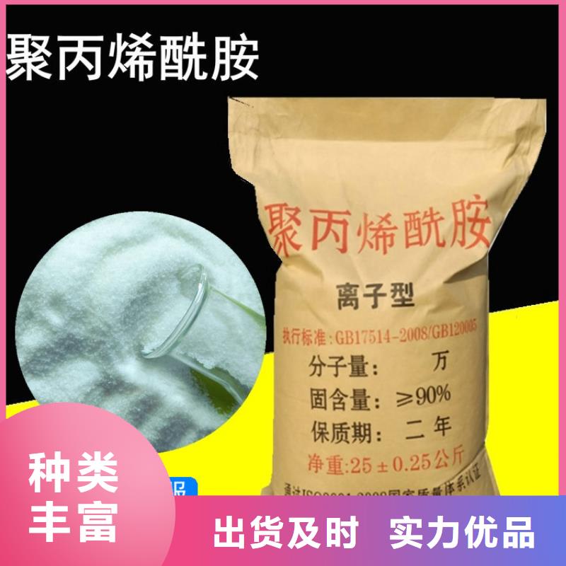 价格合理的优质氨氮去除剂价格生产厂家