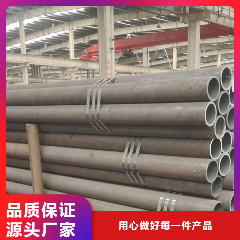 专业厂家【万方】20crmo合金钢管现货直发
