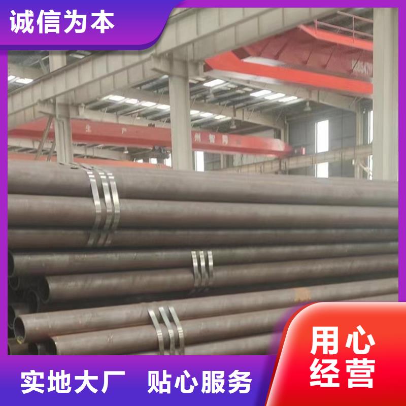 质优价廉【万方】专业生产制造42crmo合金钢管