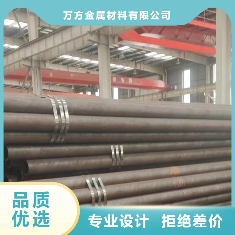 货源充足【万方】定做p22合金钢管的供货商