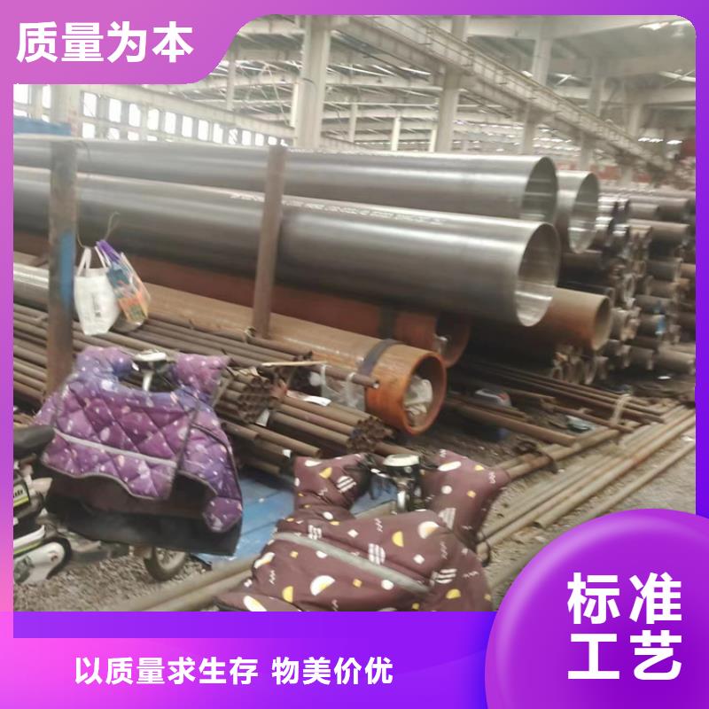 专业厂家【万方】20crmo合金钢管现货直发