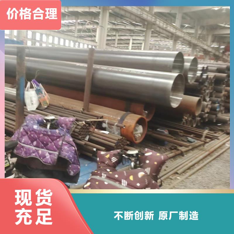 同城(万方)p91合金钢管厂家批发供应