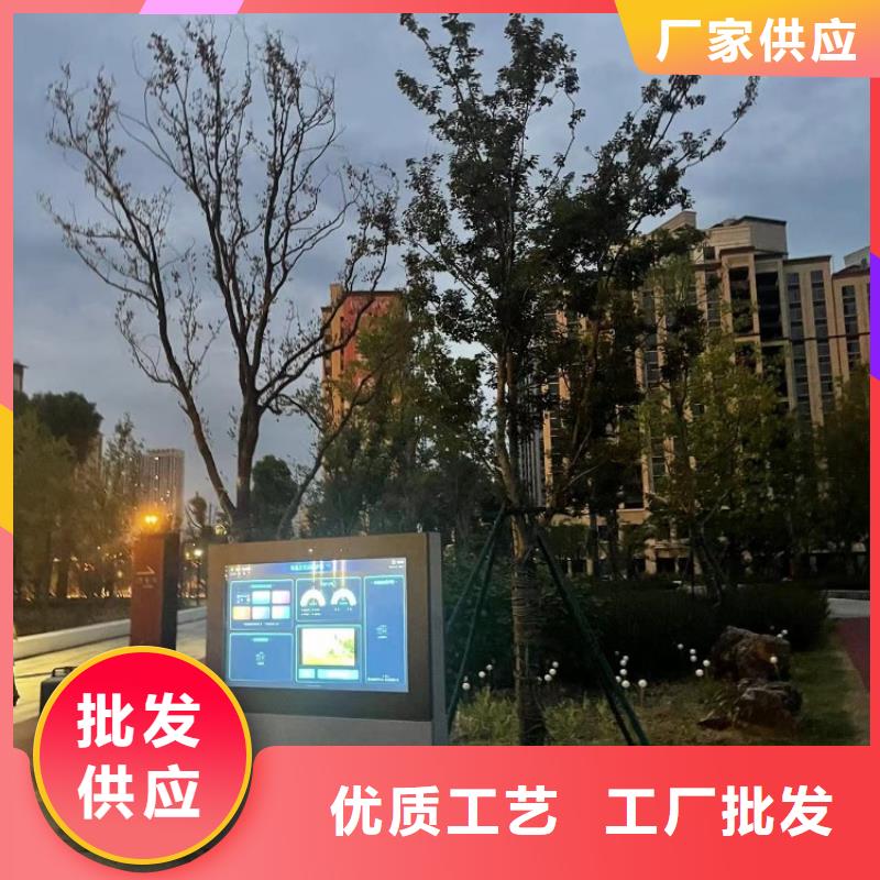 智慧【智能跑步打卡站】经销商