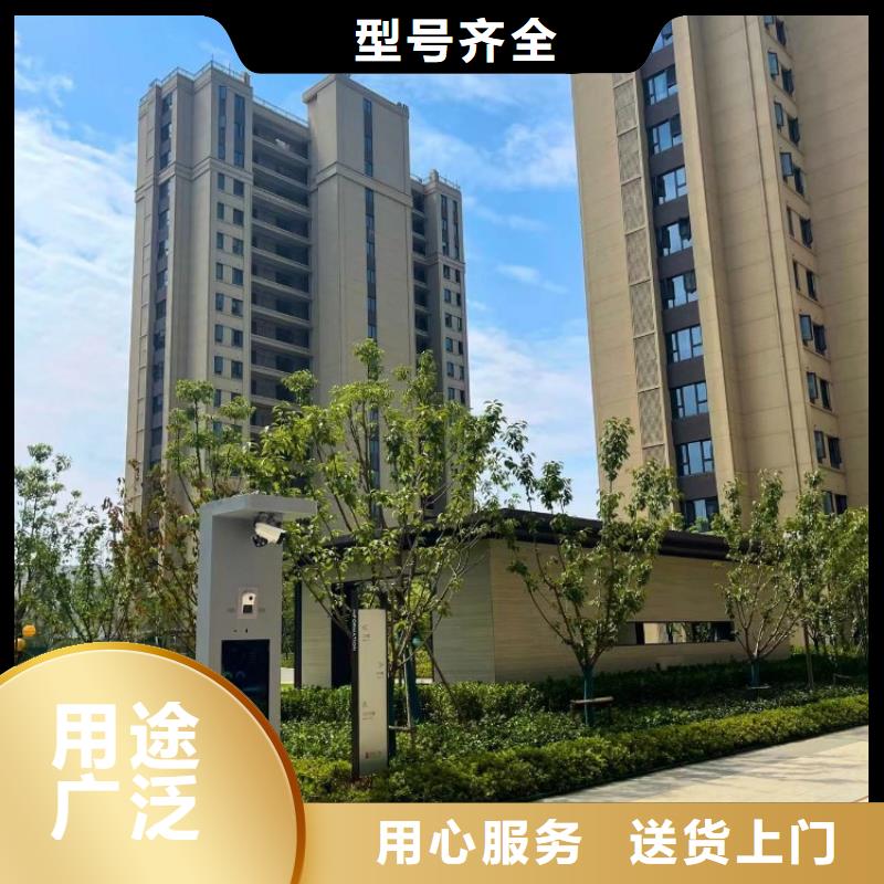 智慧【智能跑步打卡站】厂家直销货源充足