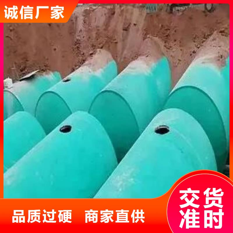 化粪池水泥化粪池当地货源