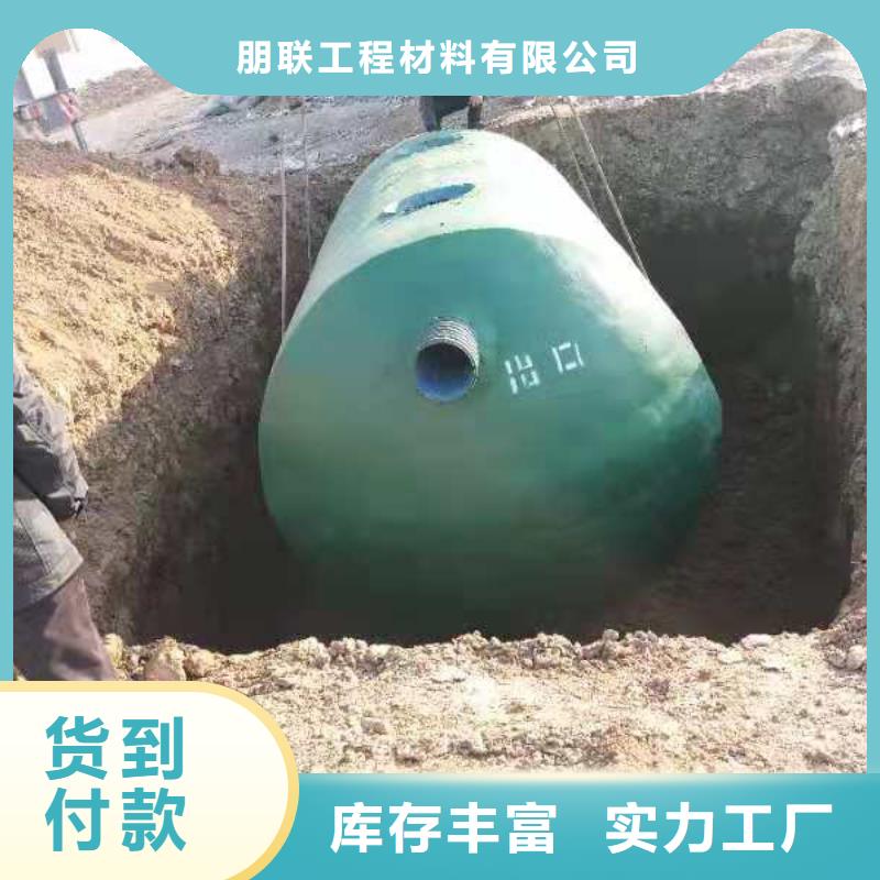 化粪池【水泥化粪池】按需设计