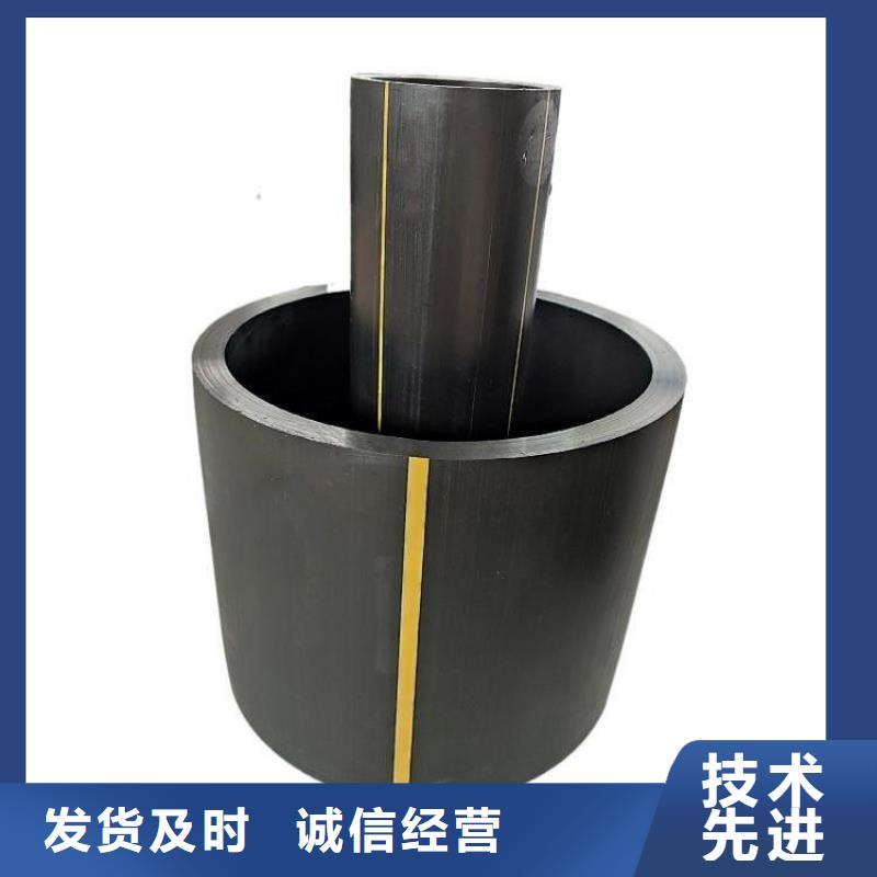 生产HDPE80燃气管的厂家