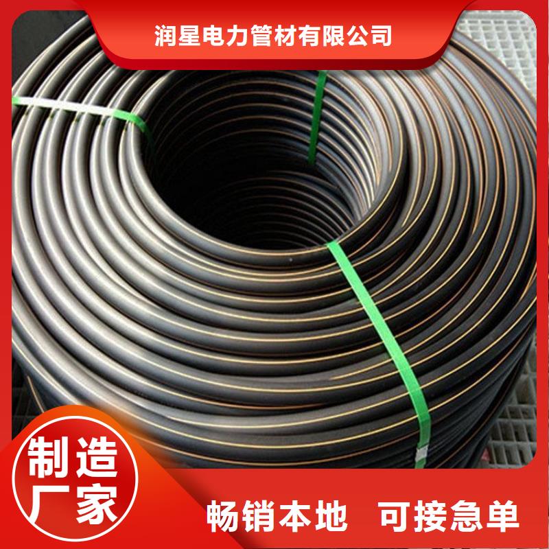 生产HDPE80燃气管的厂家