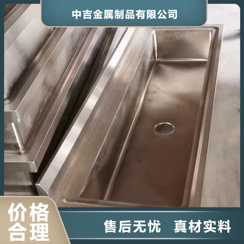 同城(中吉)自治区不锈钢洗手池按米定制