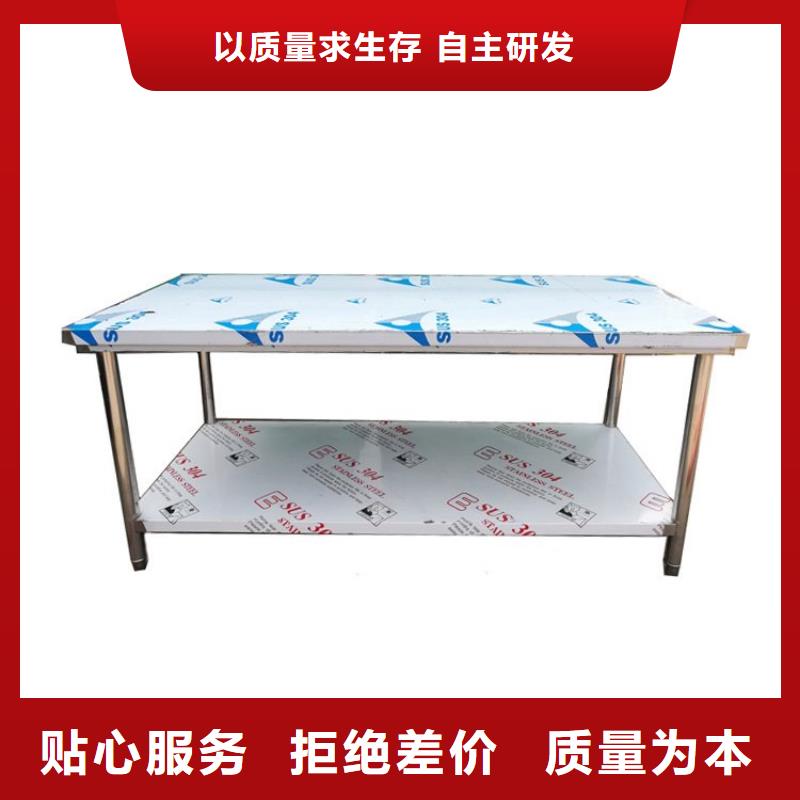 辽宁省厂家案例(中吉)不锈钢拉门打荷台坚固耐用易清洁