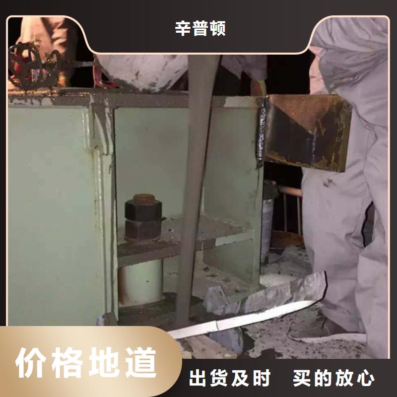 高强无收缩灌浆料品质放心