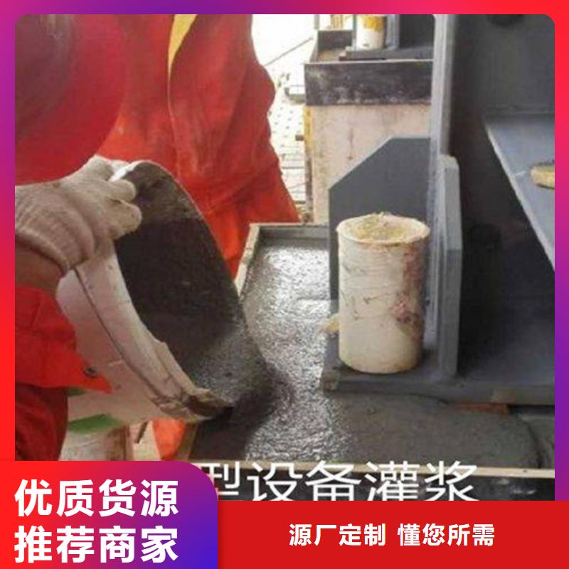 CGM型灌浆料出厂价格