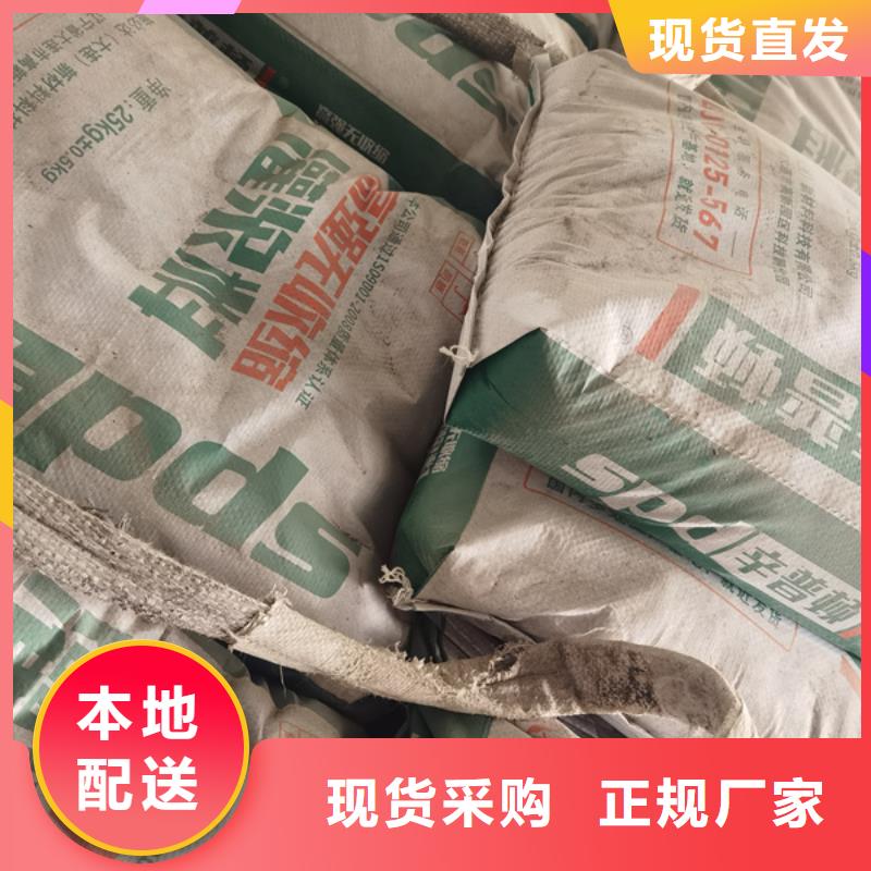 设备底座灌浆料品质放心