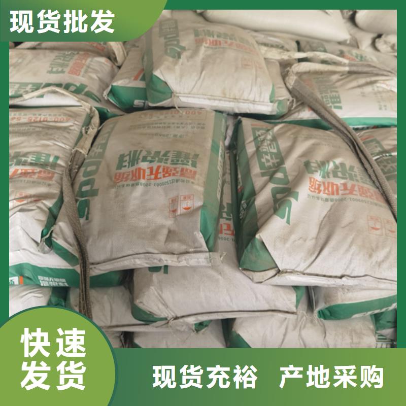 锦州同城加固型灌浆料品质保证